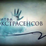 Selgeltnagijate-tuleproov_saatepea.jpg